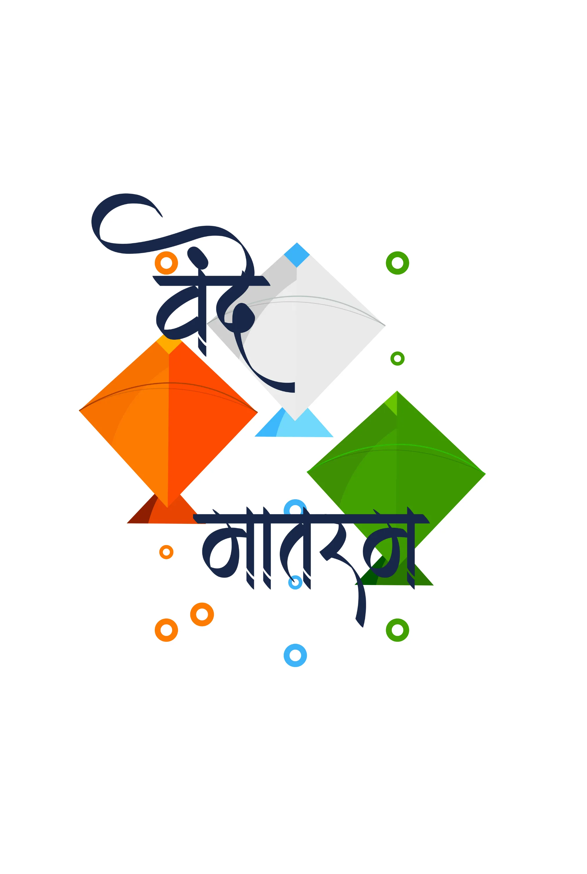 Vande Mataram White Printed T-shirt for men